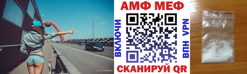Купить закладки  Серафимович  Амфетамин VHQ 