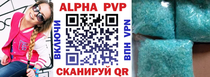 Купить  Серафимович  Alpha PVP СК КРИС 