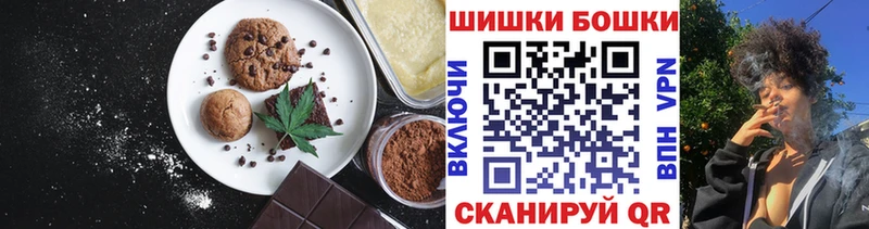 Cannafood марихуана  Купить закладки  Серафимович 