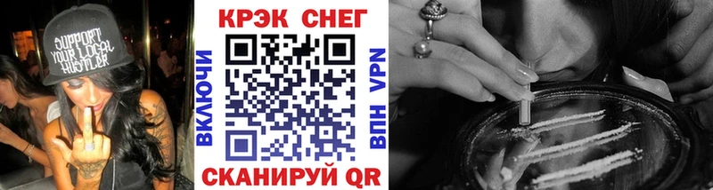COCAIN Fish Scale  Купить где  Серафимович 