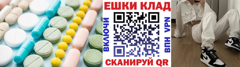 Экстази XTC  Купить закладки  Серафимович 