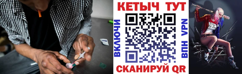 Купить где  Серафимович  КЕТАМИН ketamine 