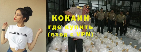 COCAINE Алзамай