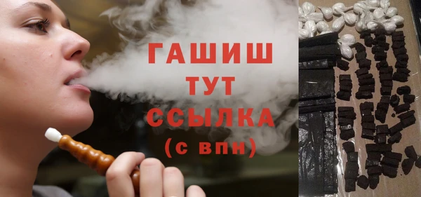 спайс Алексеевка