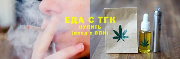 спайс Алексеевка