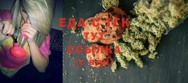 спайс Алексеевка