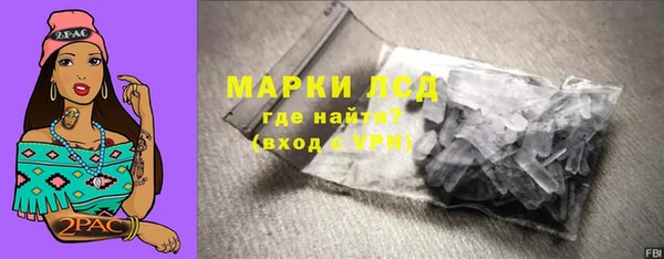 спайс Алексеевка