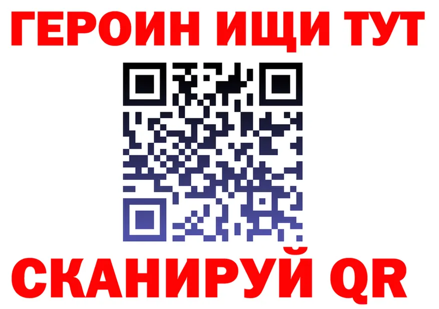 МЯУ-МЯУ VHQ ссылка darknet МЕГА Серафимович