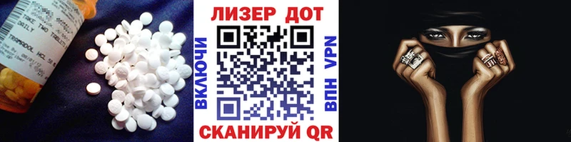 LSD-25 экстази кислота  Купить  Серафимович 