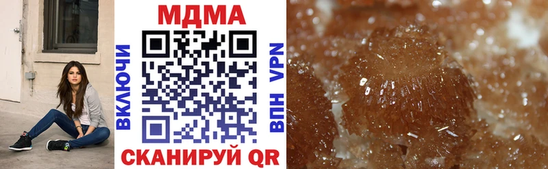 MDMA VHQ  Купить  Серафимович 