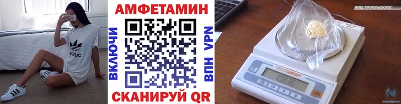 Метамфетамин пудра  Купить где  Серафимович 