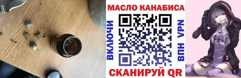 Дистиллят ТГК концентрат Серафимович